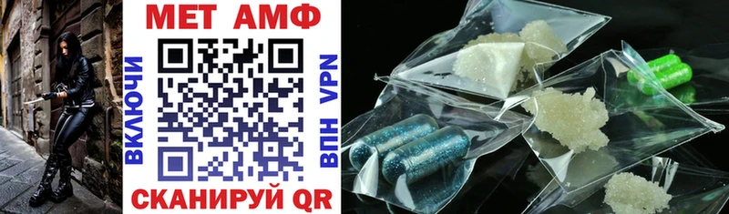 что такое   Нефтекамск  Amphetamine 97% 