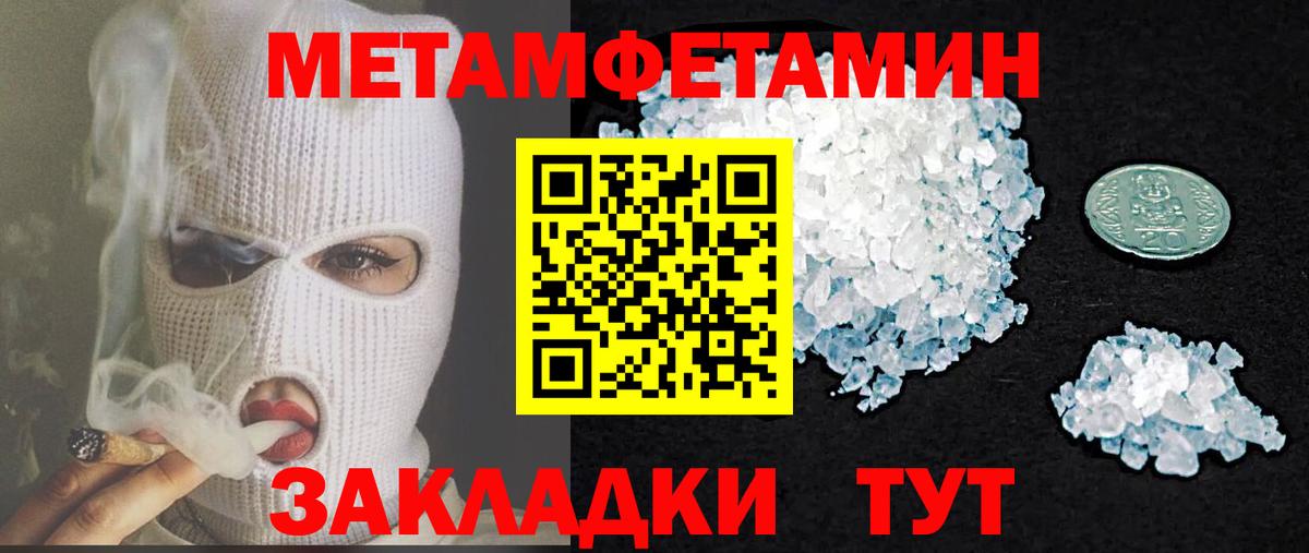 darknet формула  Вход с VPN  Нефтекамск  АМФЕТАМИН 97%  Amphetamine 