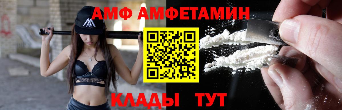 Галлюциногенные грибы Нефтекамск