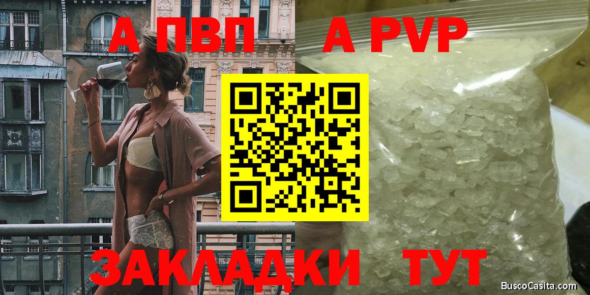 Alfa_PVP VHQ  Альфа ПВП СК КРИС  Нефтекамск  Вход с VPN 