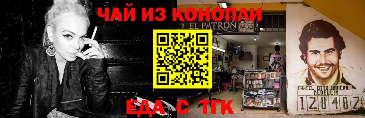 Марихуана  МАРИХУАНА  Мяу-Мяу  ГАШ  COCAIN  Нефтекамск  25-NBOMe  Вход с VPN  ГАШИШ 