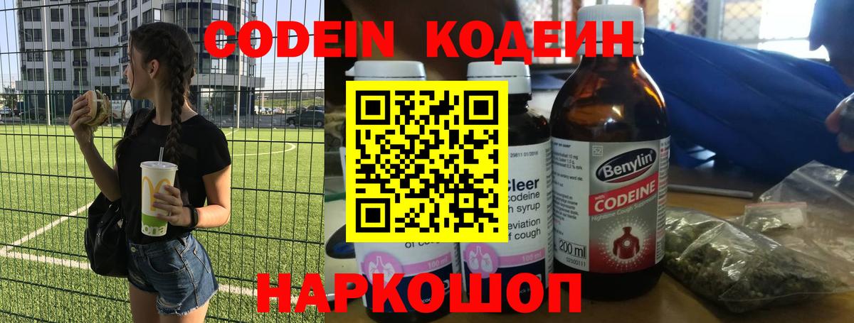 МЕФ   APVP СК кристаллы  Вход с VPN  Нефтекамск  МАРИХУАНА  Кокаин  ГАШИШ 