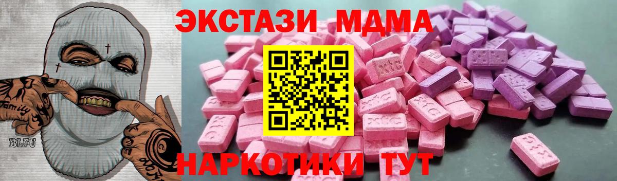 Нефтекамск  Экстази диски  Вход с VPN  ЭКСТАЗИ  Ecstasy Philipp Plein 