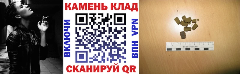 Гашиш убойный  МЕГА как войти  Нефтекамск 
