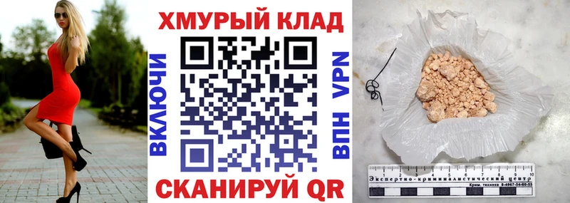 ГЕРОИН гречка  Нефтекамск 