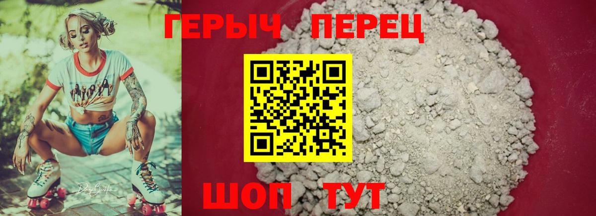 Нефтекамск  ГЕРОИН афганец  Вход с VPN 