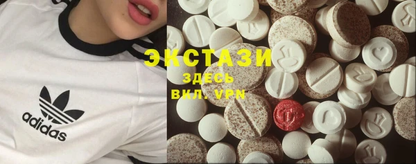 соль курить ск Каменск-Шахтинский