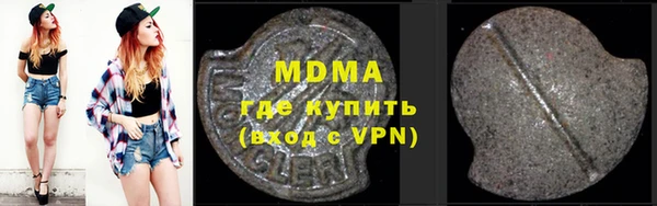 альфа пвп Магадан