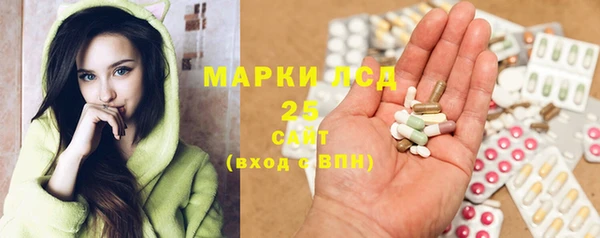 альфа пвп Магадан