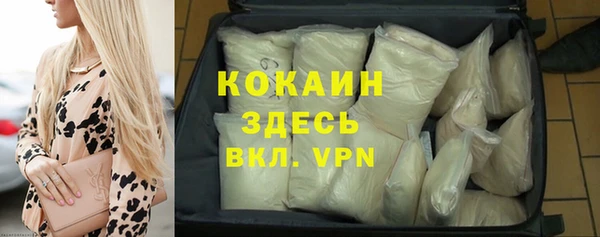 альфа пвп Магадан
