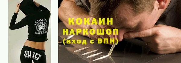 прущие крисы Лихославль