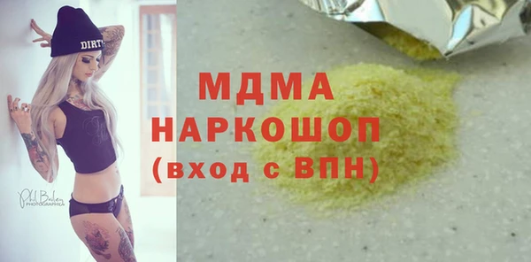 кокаин перу Пересвет