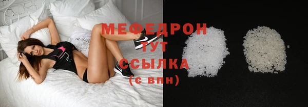 прущая мука Каменногорск