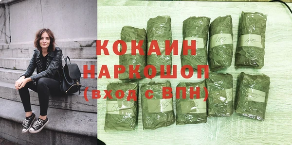 альфа пвп Магадан