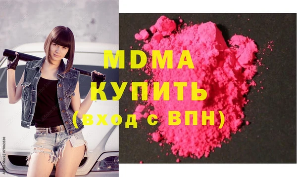гидра Балашиха