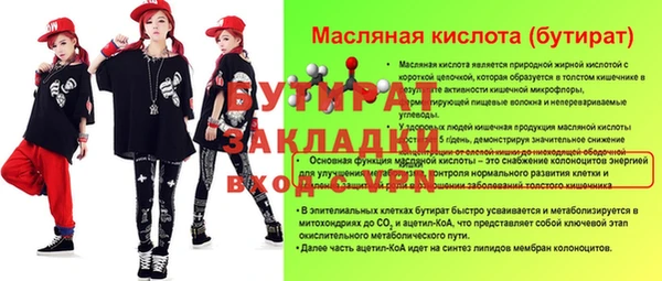 jwh Майский