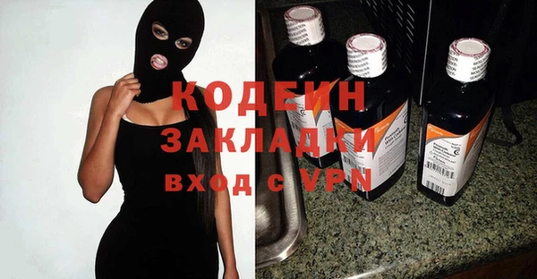 альфа пвп Магадан