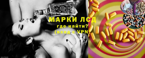 альфа пвп Магадан