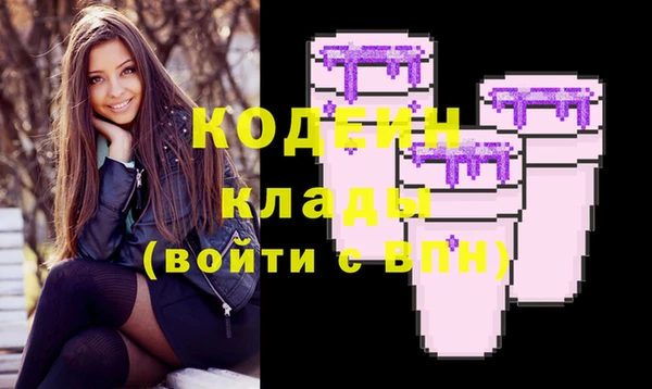 альфа пвп Магадан