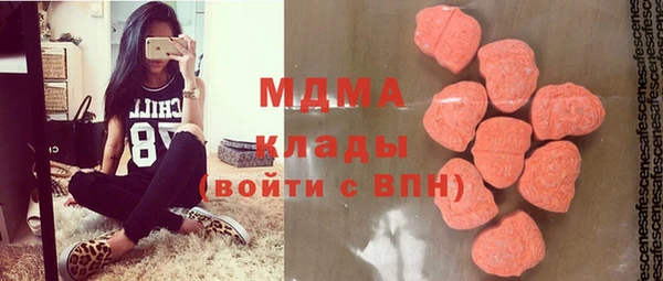 мяу мяу мука Магас