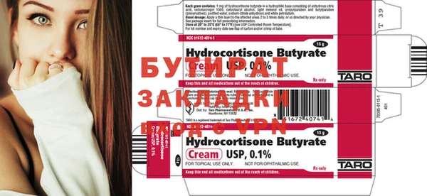 прущие крисы Лихославль