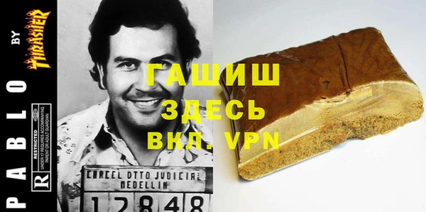 альфа пвп Магадан