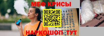 2c-b Жуковский
