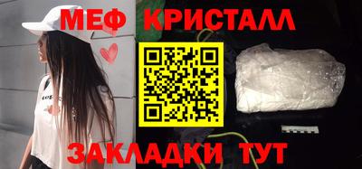 прущие крисы Заводоуковск