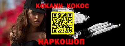 кокаин премиум Заволжье