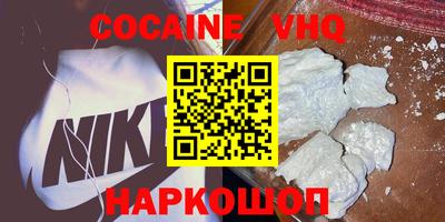 прущие крисы Заводоуковск