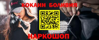 кокаин премиум Заволжье
