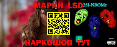 2c-b Жуковский