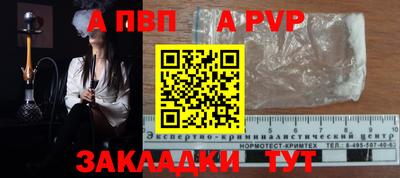 кокаин премиум Заволжье