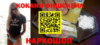 кокаин премиум Заволжье