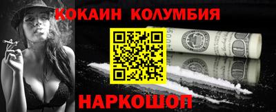 прущие крисы Заводоуковск