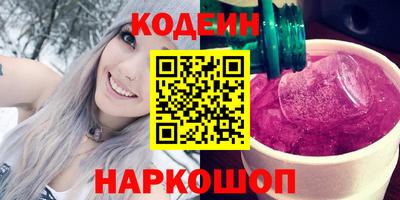 прущие крисы Заводоуковск
