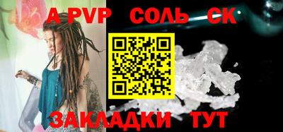 кокаин премиум Заволжье