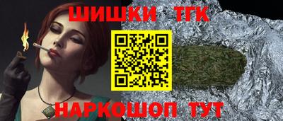 прущие крисы Заводоуковск