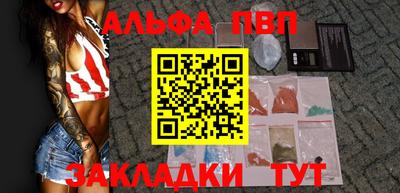 2c-b Жуковский