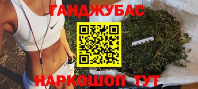 2c-b Жуковский