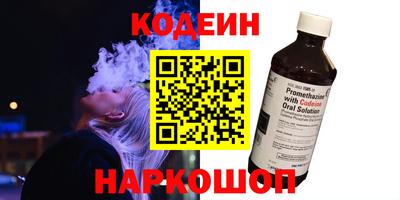 2c-b Жуковский