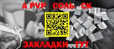 прущие крисы Заводоуковск