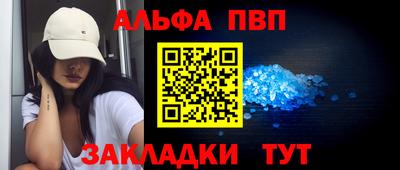 2c-b Жуковский