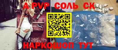 2c-b Жуковский
