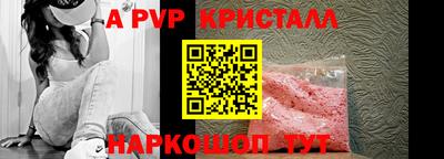 прущие крисы Заводоуковск