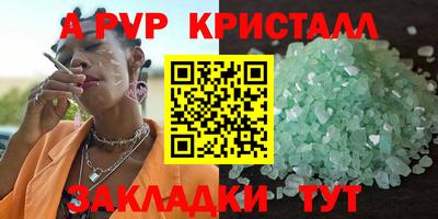 2c-b Жуковский