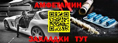 кокаин перу Абакан