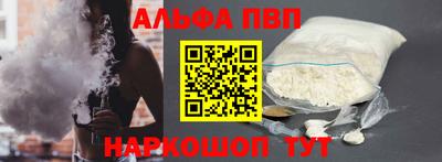 прущие крисы Заводоуковск