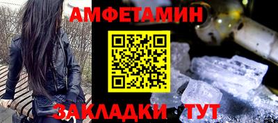 прущие крисы Заводоуковск