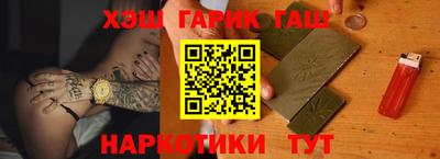 амф Ипатово